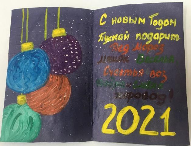 17.2 17.2